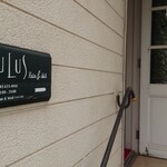 アウルスダイニング - 外観（入口）