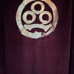 2nd EDITION TERUZUSHI - 