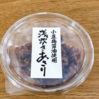 かがわ物産館 栗林庵_1