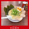 ラーメン魁力屋 弘明寺店