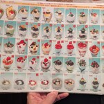 シャ・ラ・ラ - 