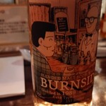 BAR レモンハート - レモンハートラベル