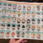 シャ・ラ・ラ - 