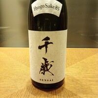 千歳　HyogoSake85　グラス(120ml)