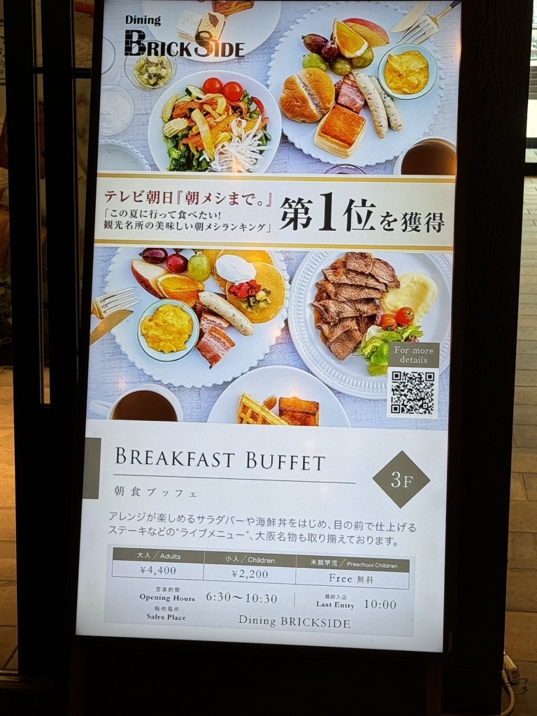 メニュー写真 : ダイニング ブリックサイド （Dining BRICKSIDE