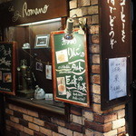 カフェロマーノ