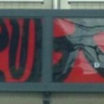 やきとり大吉 矢倉店 - 