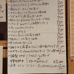 スペインバル BONITA - 