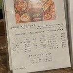 スペインバル BONITA - 