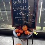 えびのや氷菓 - 