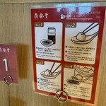 鼎泰豊 アミュプラザ博多店 - 