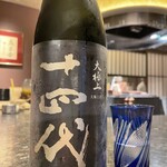 肉割烹 友百合 - 