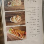 スペインバル BONITA - 