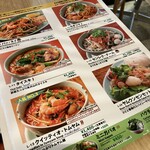 タイ料理研究所 - 202511