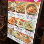 タイ料理研究所 - 202511