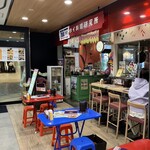 タイ料理研究所 - 202511