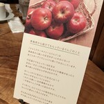 クルミドコーヒー - 202511