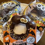 ミスタードーナツ - 料理写真: