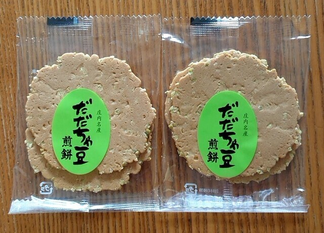 廣盛堂 - 鶴岡（和菓子）の写真