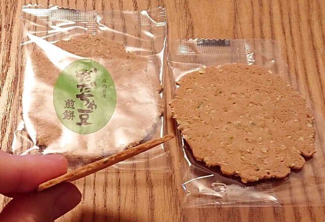 廣盛堂 鶴岡店の和菓子専門店 &ndash; 伝統の甘味と季節の逸品