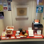 うなぎ和食 しら河 名駅店 - 店頭