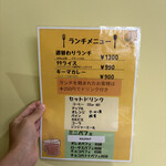 Cafe&dinner 99キッチン - 