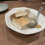 永楽食堂 - 