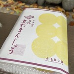 小池菓子舗 - 