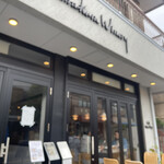 鎌倉ワイナリー・ワインショップ&カフェ ドメーヌナツメ - 