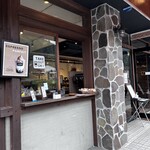 タカオ コーヒー - 