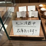 キッシュとタルトのお店 flan - 