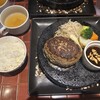 Bistro ハンバーグ
