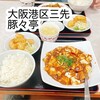 豚々亭 朝潮橋店