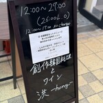 創作韓国料理とワイン 洪 -hong- - 