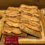 ベーカリー ピカソ - 料理写真: