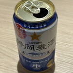 ホテル オーレ イン 静岡 - 静岡麦酒！