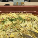 ホテル オーレ イン - スパゲッティ