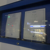 レストラン シャルム - 