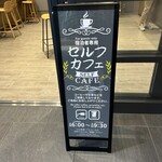 ホテル オーレ イン - 良き！