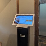 徳川町 ぶた福 - 店内受付機