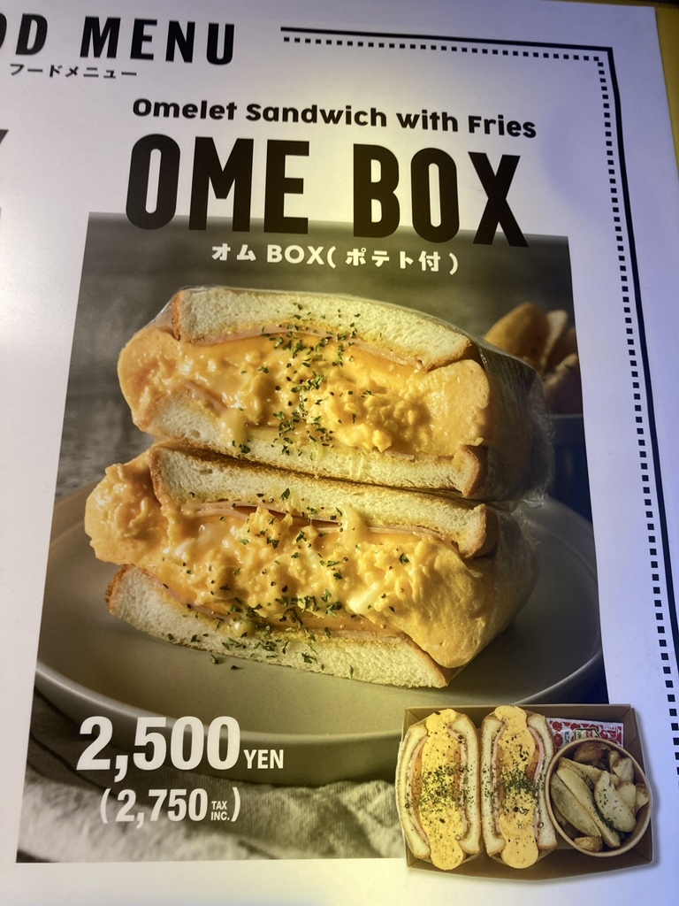 メニュー写真 : チャームサイドサンドイッチ 原宿竹下通り店