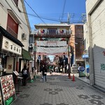 ミナミ大沢商店 - 