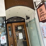 レストラン カロリー - 