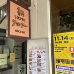 レストラン カロリー - 