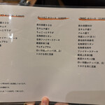 お肉一枚売りの焼肉店 焼肉とどろき - 