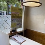 レストラン カロリー - 