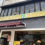 レストラン カロリー - 