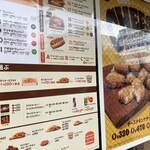 バーガーキング - 