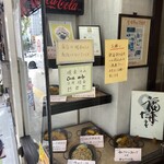 レストラン カロリー - 