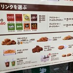 バーガーキング - 